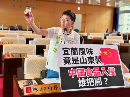 產地山東竟標宜蘭風味　議員批食安開罰太輕
