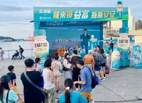 特企／鷄籠中元祭益富快閃站人氣爆棚，普度現場吸睛亮點