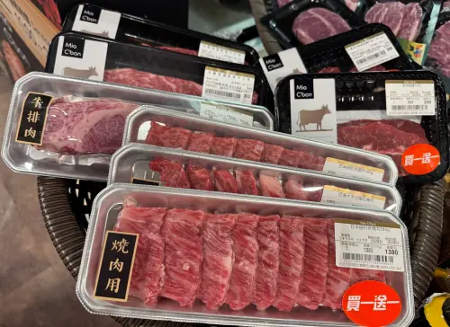 中秋節Mia C’bon和牛買一送一！職人賣場現煎現吃：最低才130元