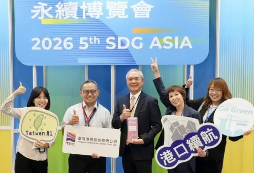 ▲台灣港務公司參與2026亞太永續博覽會，花蓮港震災修復工程，更於2026亞太博覽會中傳來捷報，以「廢料重生及生態共融」專案榮獲台灣永續行動獎(TSAA)銅獎之殊榮，由花蓮港務分公司總經理宋益進(中)受獎。(圖／台灣港務公司提供)