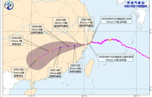 ▲沙德爾颱風今（28）日上午登陸中國浙江台州市玉環市坎門街道，這已是48天之內的第3個颱風登陸浙江台州市玉環市坎門街道。（圖／翻攝自中國氣象台）
