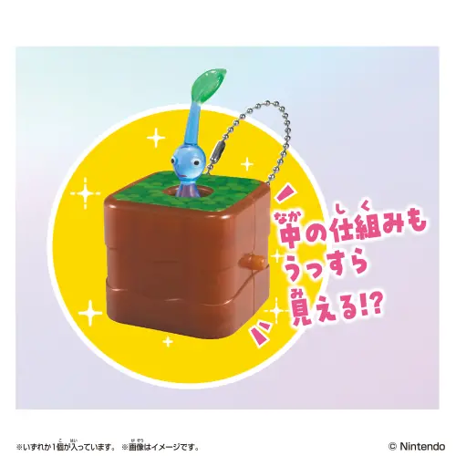 ▲「無限拔拔皮克敏LITE」透明版本，可隱隱約約看到內部機械結構。（圖／翻攝自BANDAI NAMCO）