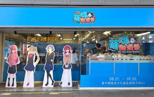 特企／打卡補貨一次滿足「萌魂動漫祭」8/27打造夏季收藏盛會
