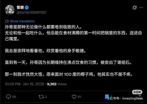 ▲▼曾穎今年1月開始就瘋狂爆料孫宇晨，帳號被停權後，會開新的繼續爆料。（圖／X@zengying1107、tenten19901107）