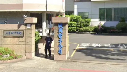 ▲桃園地檢署與調查局突襲搜索欣興電子桃園龜山總公司及中壢合江廠，約談 14 人並查扣電腦與業務資料。（圖／翻攝自Google地圖）