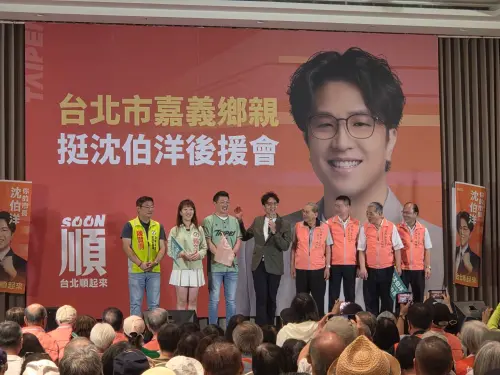 嘉義後援會成立！沈伯洋曝民調只差14%　翁章梁讚洋流一定贏