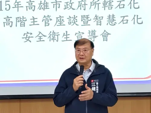 ▲高雄市政府勞工局局長江健興致詞。(圖／高雄市政府勞工局提供)