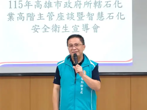 ▲高雄市政府勞工局勞動檢查處處長郭清吉致詞。(圖／高雄市政府勞工局提供)