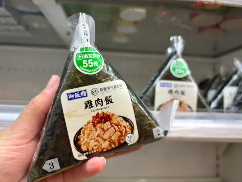 7-11致癌油飯糰「退費明天結束」！快裝零錢包領錢　開通步驟速看
