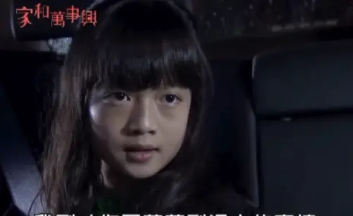 八點檔「不老症童星」長大了！拍林衣晨導演作品　國外工作近況曝