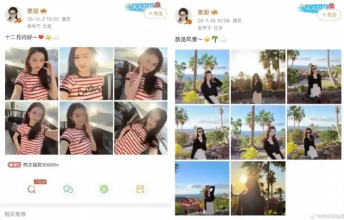 ▲景甜被發現多個貼文中，都有放上太陽符號，被猜測是在示愛孫宇晨。（圖／翻攝自微博@景甜）