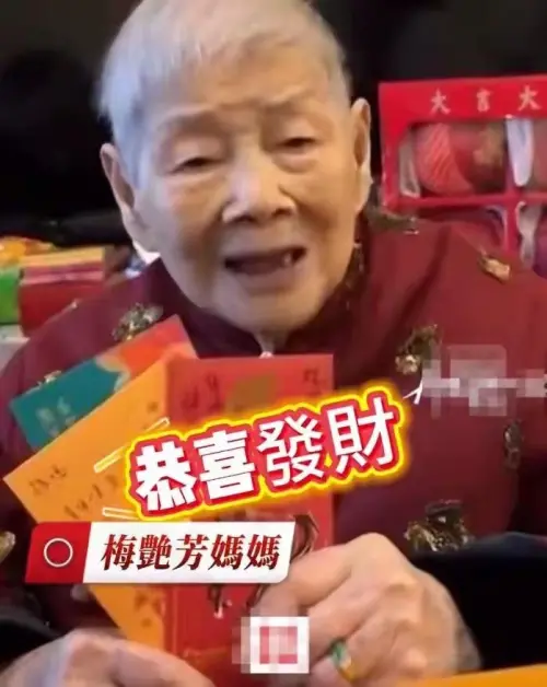 ▲梅艷芳和媽媽覃美金的關係極為複雜，即使當年在梅艷芳離世後，這段恩怨依舊沒能真正畫下句點。（圖／翻攝自微博）