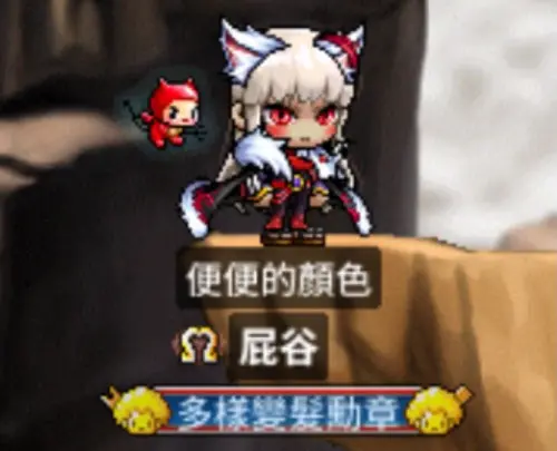 《新楓之谷經典版》歌手持修曬角色穿搭！換髮型、點裝方法一次看