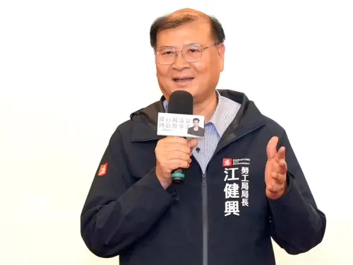 ▲高雄市政府勞工局局長江健興致詞。(圖／高雄市政府勞工局提供)