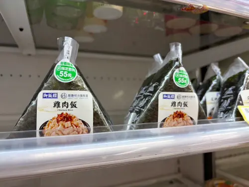 今7-11致癌油飯糰退費截止！零錢包不開通沒錢領　怎麼退款一次看