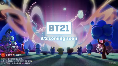 ▲台灣麥當勞最新聯名BT21宇宙明星。（圖／翻攝自麥當勞FB）