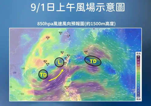 ▲大低壓帶不只讓台灣天氣不穩定，也提供包括沙德爾颱風殘骸，以及西北太平洋許多低壓系統水氣發展。（圖／中央氣象署cwa.gov.tw）