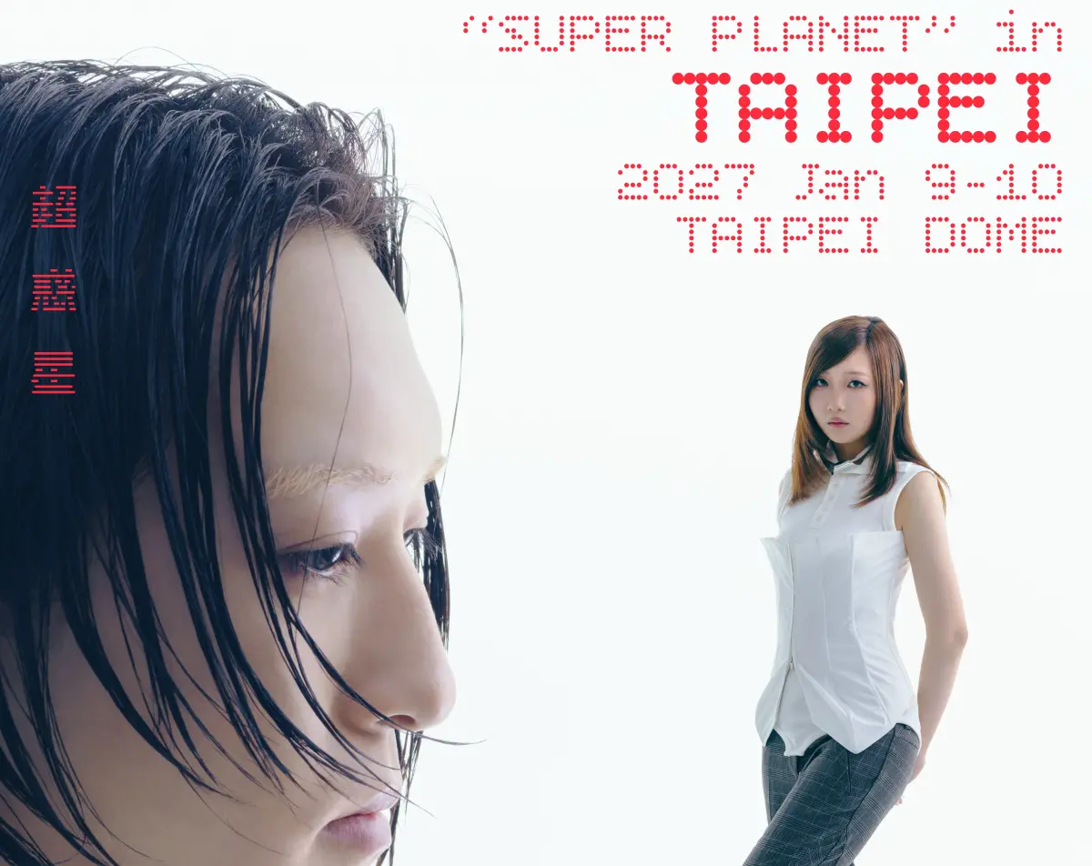 ▲YOASOBI宣布2027年1月9日、10日在台北大巨蛋開2場演唱會，票價一共7種，除了國泰世華銀行CUBE信用卡卡友可以在9月16日優先買，其他人只能在9月17日登記抽票。（圖／好玩國際）
