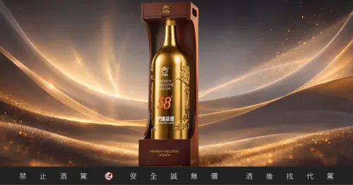 ▲30 年匠人細琢雙龍雕像，搭配鍍金瓶身塑造大器格局。（圖／黑松提供）