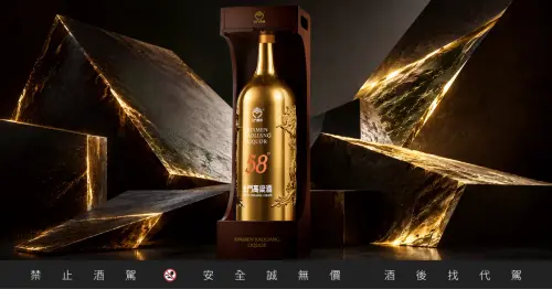 ▲5.1L 傳家聚金龍不只外表金光閃閃，更有著 20 面世界大賽金牌內涵。（圖／黑松提供）