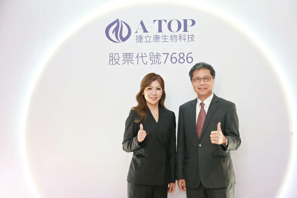 ▲富邦證券輔導的捷立康生技，8月31日正式登錄興櫃交易。捷立康生技董事長曾昱嘉（左）與富邦證券總經理郭永宜（右）於捷立康生技興櫃前法說會合影。（圖／富邦證券提供）
