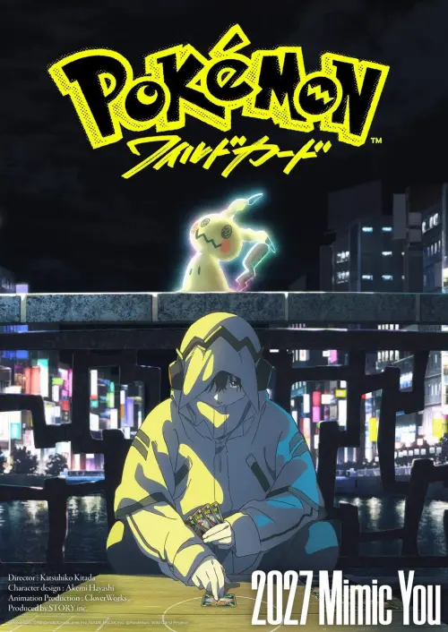 ▲《Pokémon: Wild Card》公開首張主視覺，卡牌玩家與搭檔謎擬 Q 亮相。（圖／翻攝自pokemon.co.jp）