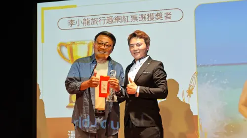 ▲「李小龍旅行趣」首屆旅遊網紅票選揭曉。（圖／李小龍旅行趣三立旅行社提供）