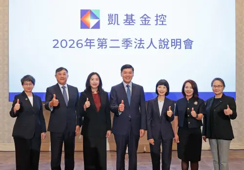 凱基金併購以銀行優先！總座談股利配發不會掉隊　人壽上繳樂觀　