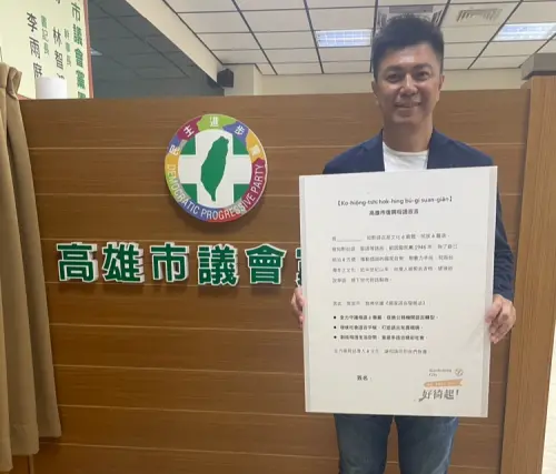 破百萬台語人口　黃文志提復興母語宣言　陳其邁當場簽暑