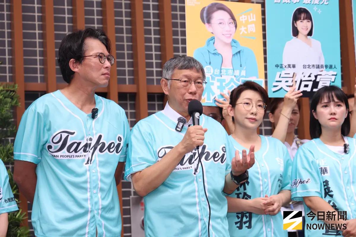 柯文哲、鄭麗文明同框挺高虹安!柯證實:大家一起支持沒意見