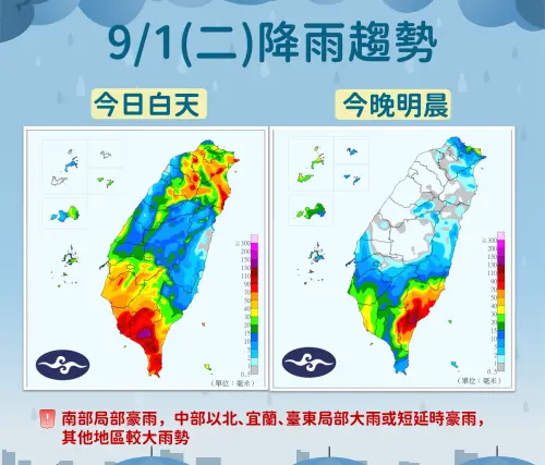 ▲今天受到低壓帶、西南風影響，中南部的雨勢依舊明顯，尤其嘉義以南降雨時間長。（圖／中央氣象署cwa.gov.tw）