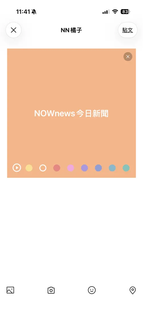 ▲LINE記事本的「文字卡片」功能，可替文字套用不同顏色的背景，讓公告及提醒內容更加醒目；該功能將自9月14日起停止支援新建。（圖／手機截圖）