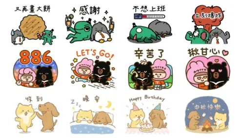 LINE貼圖15組免費下載！中秋節圖案新上架　上班族超愛：立刻爆炸