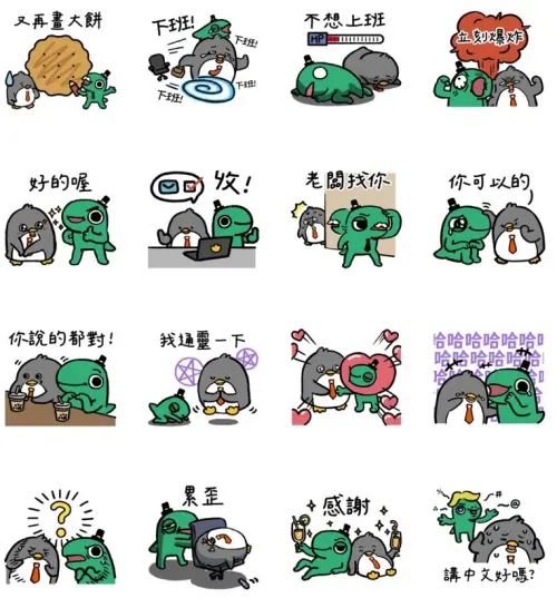 ▲LINE免費貼圖「臺灣企銀×怪奇事物所：Hokii上班真心話」。（圖／取自LINE）