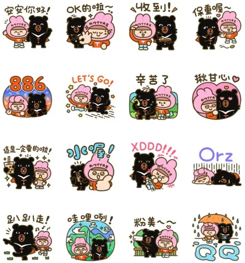 ▲LINE免費貼圖「喔熊×可愛大王 揪你趴趴走」。（圖／取自LINE）