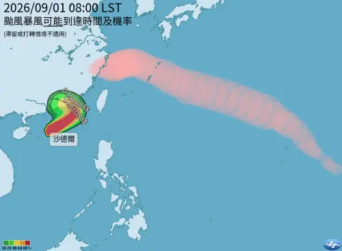 9/2停班停課最新通知／沙德爾颱風復活！台灣南部、台東明防豪雨