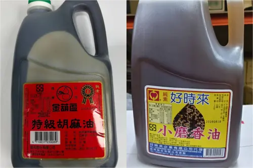 老牌油廠「特級胡麻油」致癌物超標！混合福壽芝麻油賣出283罐
