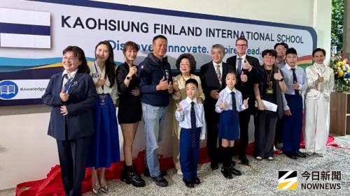 ▲東亞首座芬蘭學校—高雄芬蘭外僑學校今（1）日於高雄市前金國小舉行創校開學典禮。（圖／記者陳美嘉攝，2026.09.01）