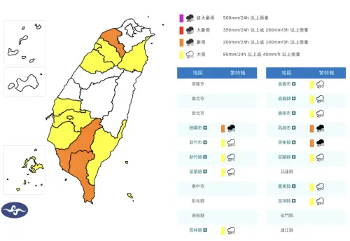 ▲中央氣象署持續發布豪雨特報，雨勢預計會延續到明天。（圖／中央氣象署cwa.gov.tw）