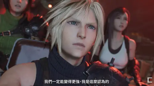 滿17歲才能玩？《FF7 Revelation》恐兒童不宜　9/3直播公開情報