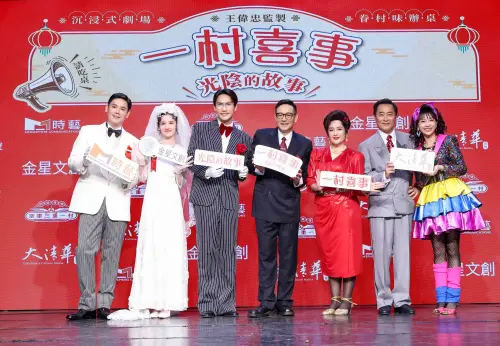 岑永康嫁了70次女兒！經驗豐富受封老丈人　吃桌都有喜事發生