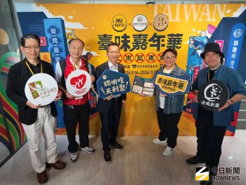 ▲連鎖餐飲品牌NU PASTA攜手嘉義林聰明沙鍋魚頭推出「台味嘉年華」，今日宣布9月14日起開席，為期2個月。（圖／記者金武鳳攝，2026.9.1)