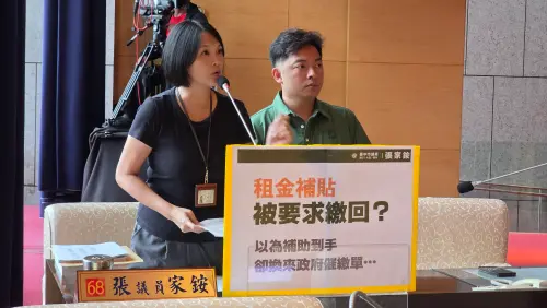 領了補助還要還？　租金補貼追繳引租屋族恐慌