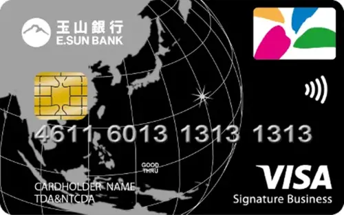 ▲玉山銀行雙北市牙醫師公會會員卡合約將於11月30日屆期，自11月2日起將不再提供辦卡業務。（圖／玉山銀行）