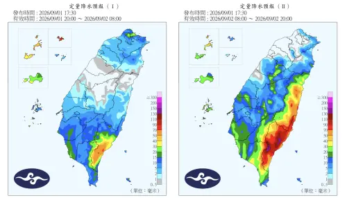 ▲周三受到沙德爾颱風外圍環流影響，南部、花東降雨明顯。（圖／中央氣象署cwa.gov.tw）