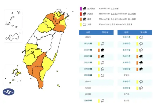 ▲中央氣象署持續發布「大雷雨警戒」，傍晚「豪雨特報」也擴大到15縣市。（圖／中央氣象署cwa.gov.tw）