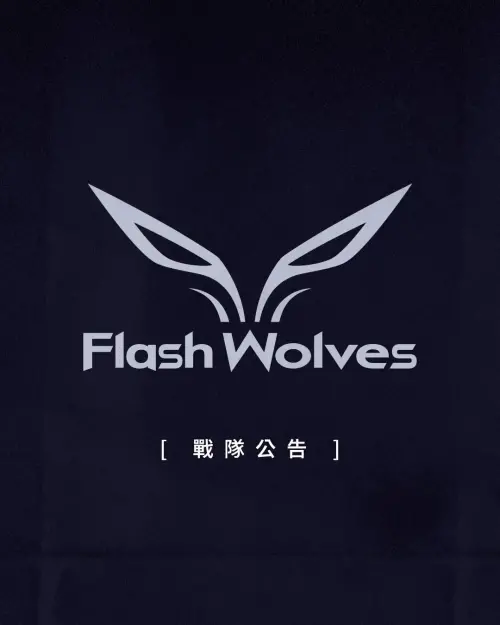 ▲閃電狼發佈聲明，將《傳說對決》選手「NaiLiu 奶綠」予以「無限期禁賽」處分。（圖／閃電狼粉專）