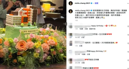 ▲張清芳60歲生日，和好友們一起做善事。（圖／翻攝自IG@stella.chang.0831）