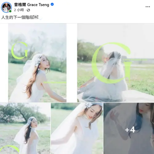 ▲曾格爾突曬超美婚紗照，引來大批粉絲獻祝福。（圖／翻攝自曾格爾 Grace Tseng FB）