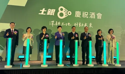 ▲土地銀行今日舉辦80周年行慶酒會，邀請財政部長莊翠雲、金管會副主委莊琇媛、土地銀行歷任董事長與總經理、金融同業及企業客戶，透過紀念影片、全新吉祥物發表及羽球特展介紹，見證土銀深耕台灣、穩健前行的品牌精神。（圖／記者顏真真攝）
